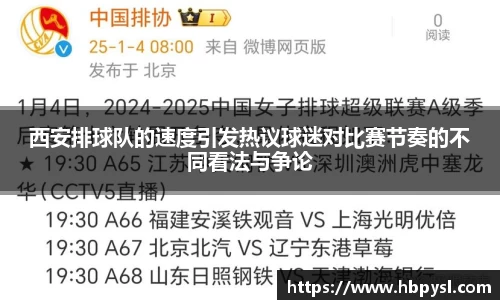 江南体育官网