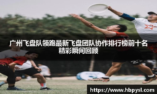 江南体育
