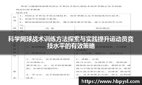 江南体育官网