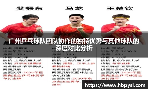 江南体育官网