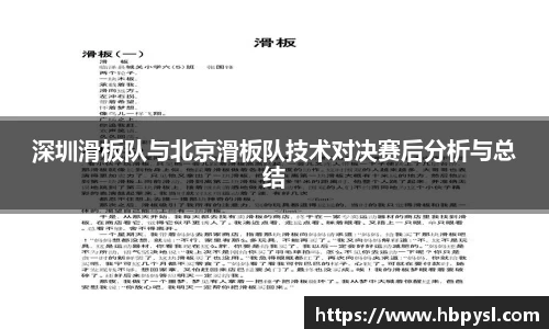 江南体育