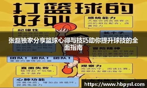 江南体育