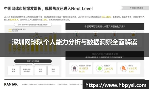 jn江南体育
