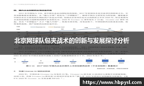江南体育官网