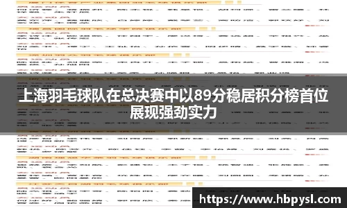 江南体育