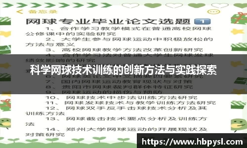 江南体育官网