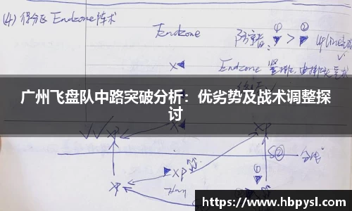 江南体育