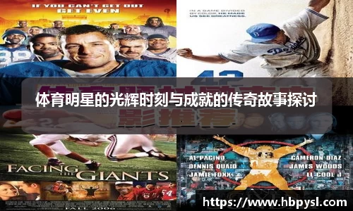 江南体育官网