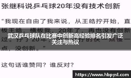 江南体育官网