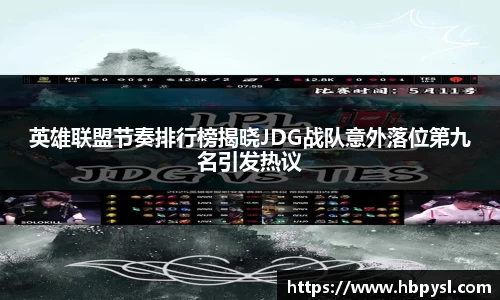 jn江南体育
