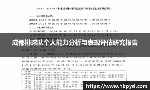 江南体育
