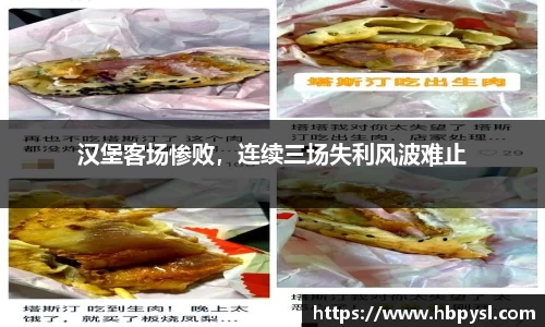 江南体育官网