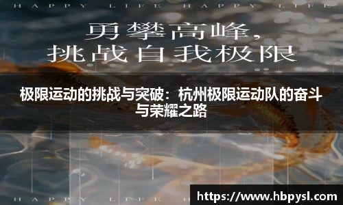 江南体育