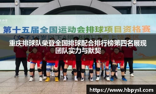 江南体育