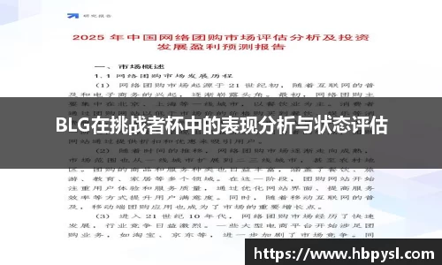 江南体育
