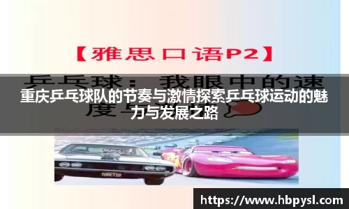 江南体育官网