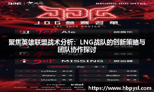 江南体育