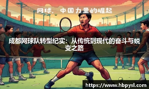江南体育