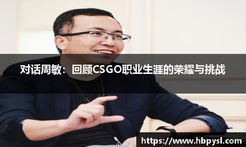 江南体育