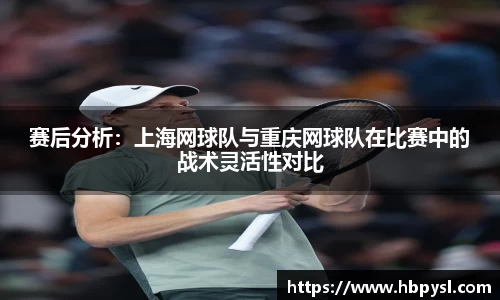 江南体育