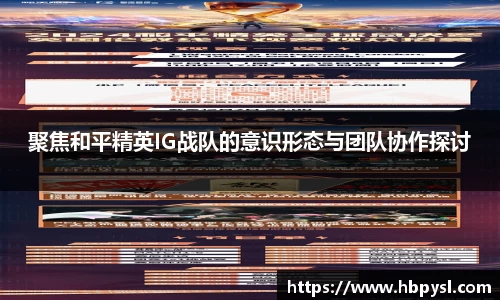 江南体育
