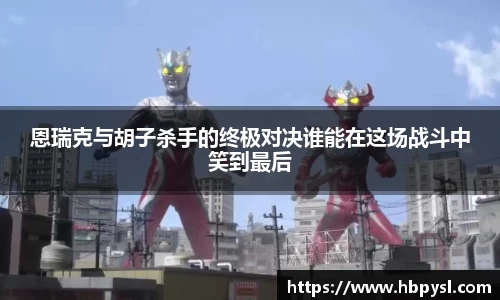 江南体育