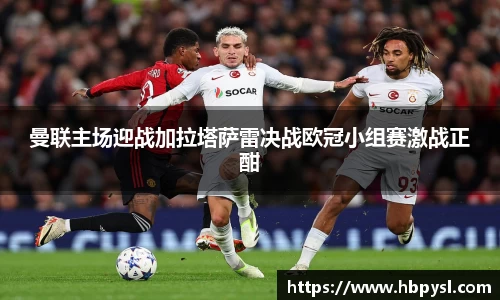 江南体育