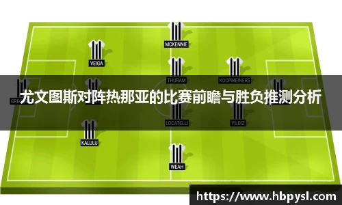 江南体育