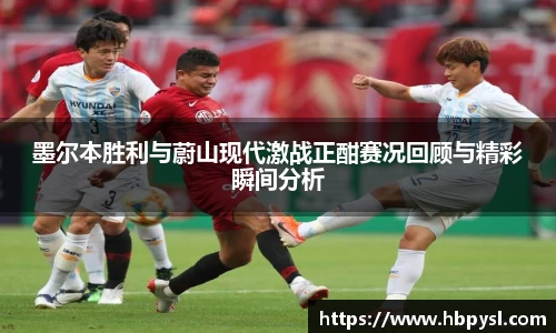 江南体育