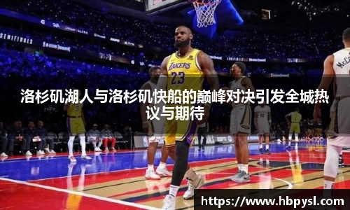 江南体育官方平台