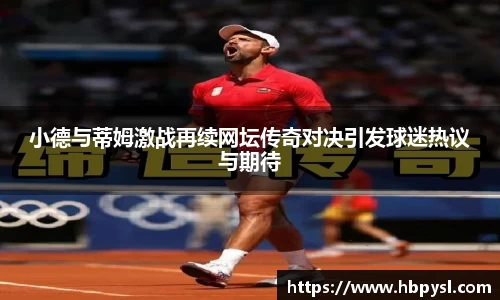江南体育