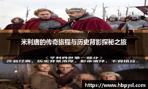 江南体育