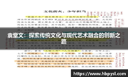 江南体育官网