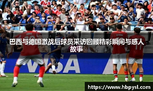 江南体育