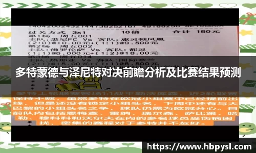 jn江南体育