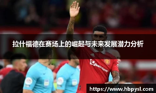 江南体育官网