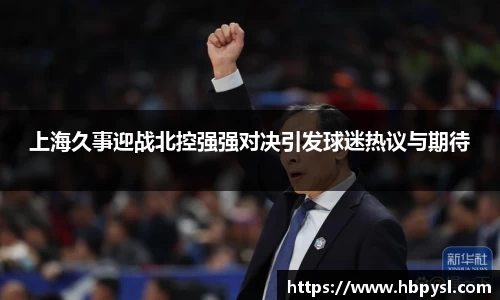 jn江南体育