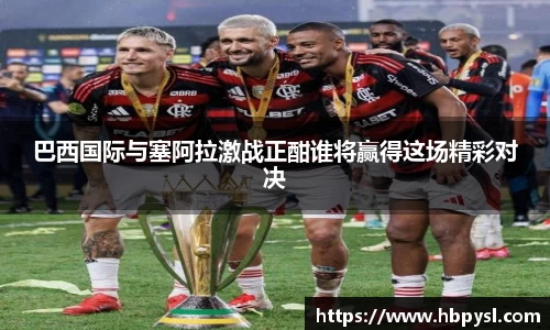 江南体育官方平台