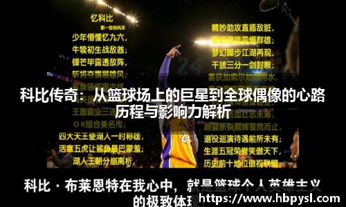 jn江南体育