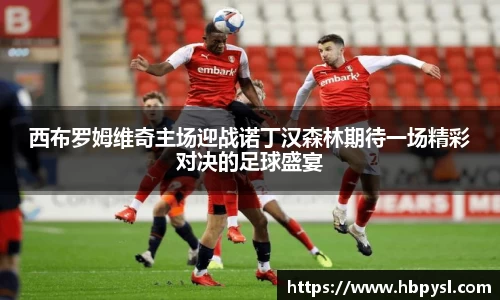 江南体育官网