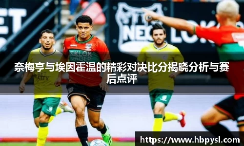 jn江南体育
