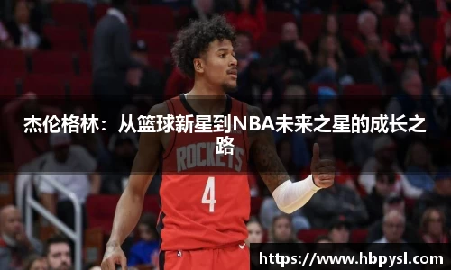 jn江南体育