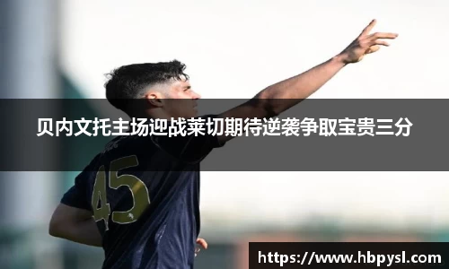 江南体育官方平台