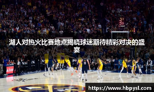 江南体育