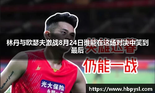 jn江南体育