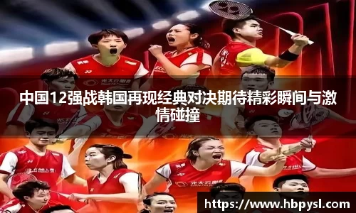 江南体育官网