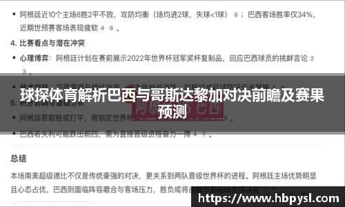江南体育官方平台
