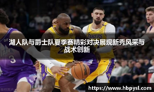 江南体育