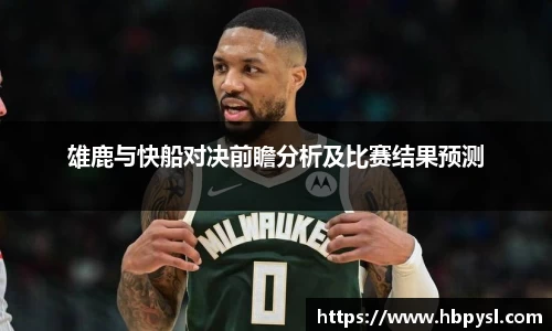 江南体育
