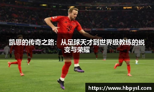 jn江南体育